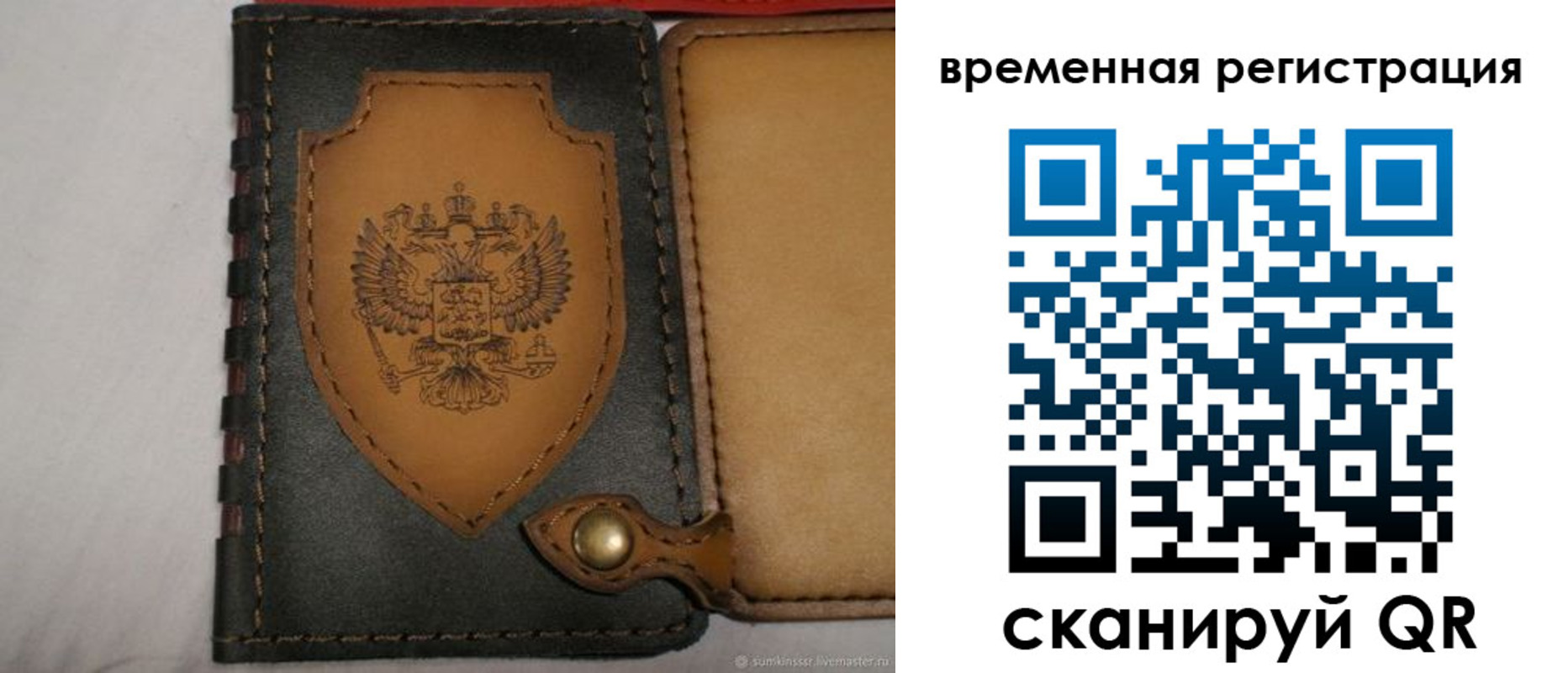 прописка в квартире в Усть-Катаве